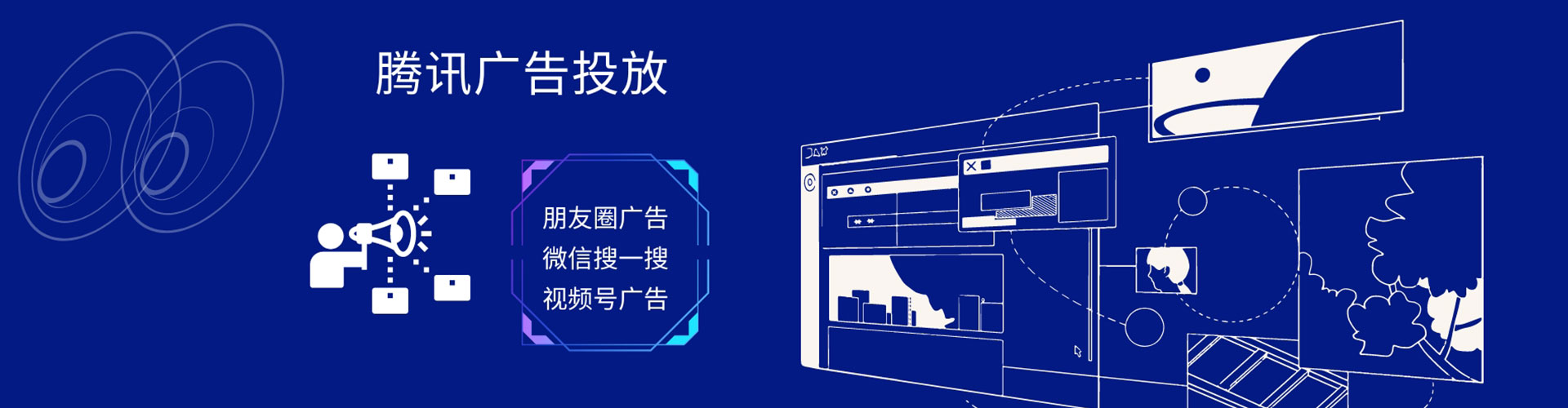 迁安百度推广平台
