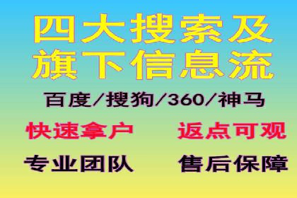 SEM推广代运营公司案例：从困境到突破的逆袭之路